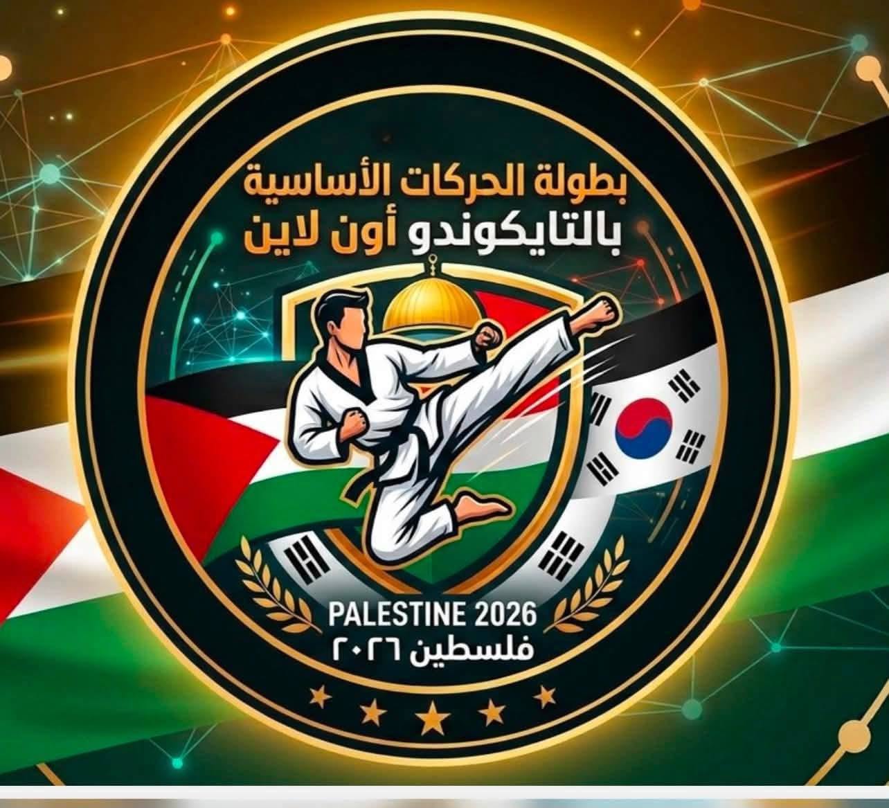 Defying Boundaries: Al-Aqsa Sports Club Represents Palestine in the International Online Taekwondo Championship