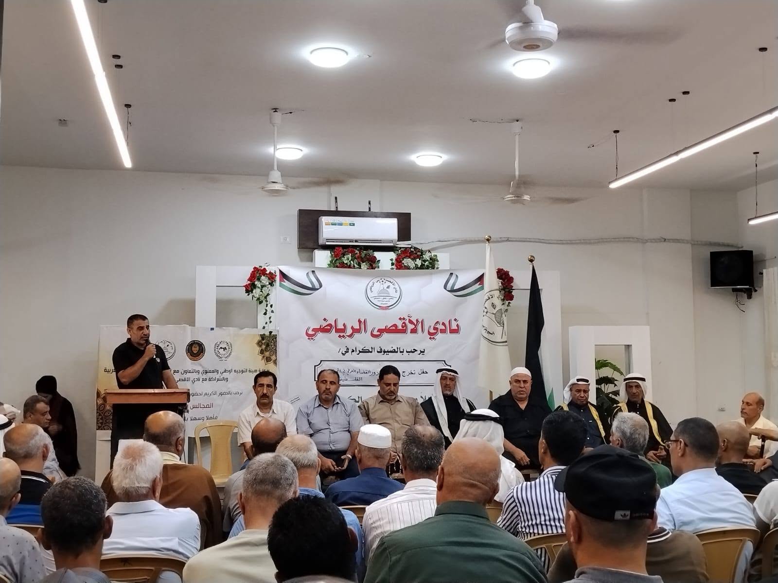 نادي الأقصى الرياضي يختتم دورة "القضاء العرفي" لتعزيز السلم الأهلي والتماسك المجتمعي