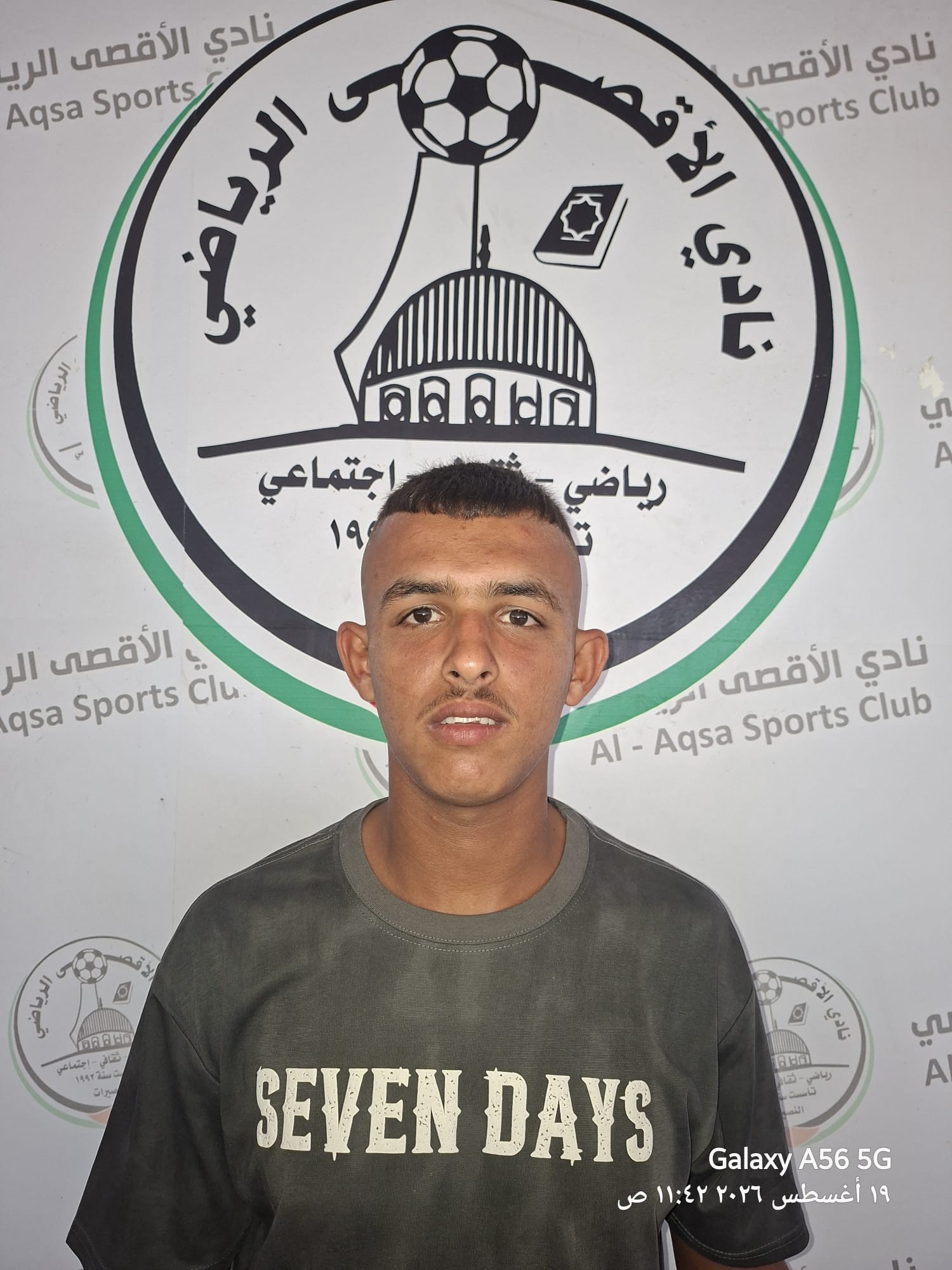نادي الأقصى الرياضي يعزز صفوفه بتعاقد مزدوج مع حارسي المرمى العايدي ومطر