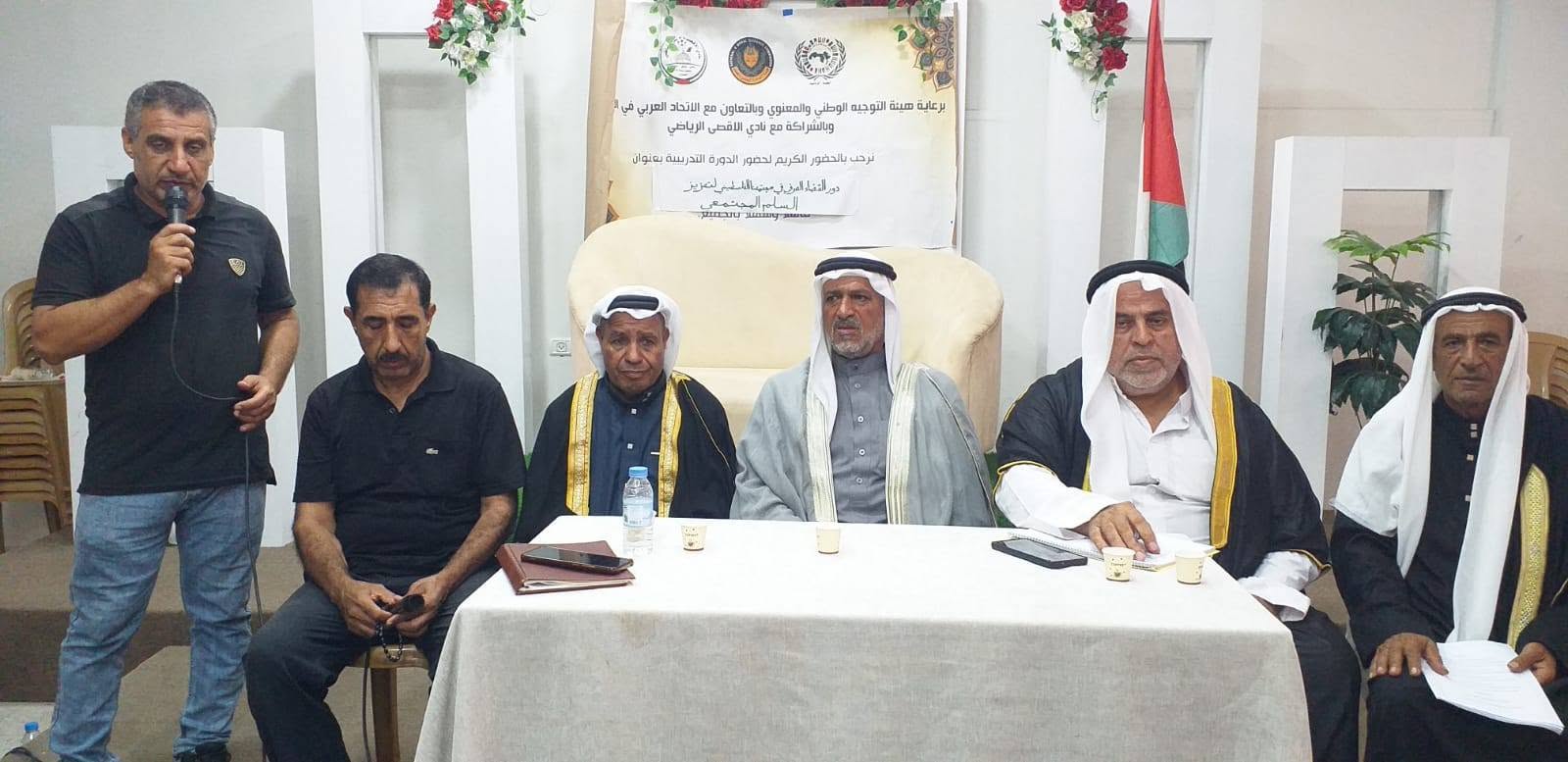 في جلسة حوارية تفاعلية.. نادي الأقصى الرياضي يسلط الضوء على "القضاء العرفي" ضمن دورة «المجالس مدارس»