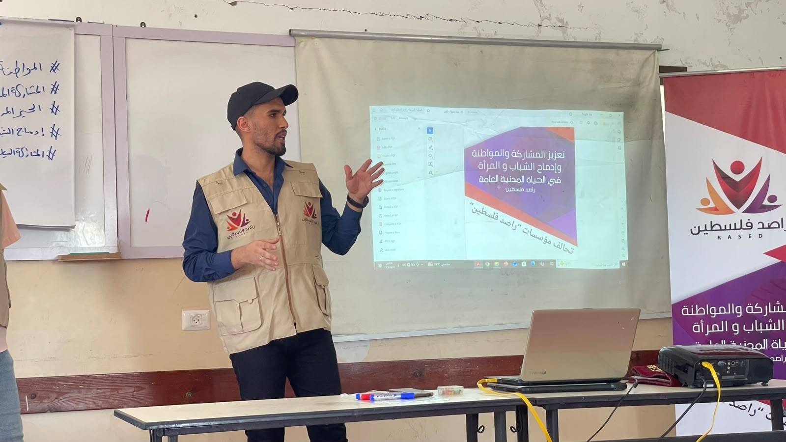 لتمكين الشباب والمرأة.. "راصد فلسطين" ونادي الأقصى يعقدان ورشة عمل حول المواطنة والمشاركة المدنية