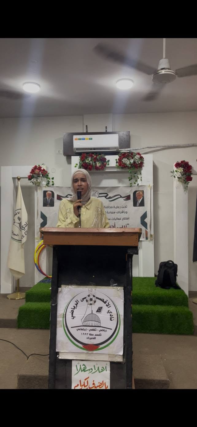 نادي الأقصى الرياضي يختتم فعاليات المخيم الصيفي "جذور وتراث" لتعزيز الهوية الوطنية وصقل مواهب الأطفال