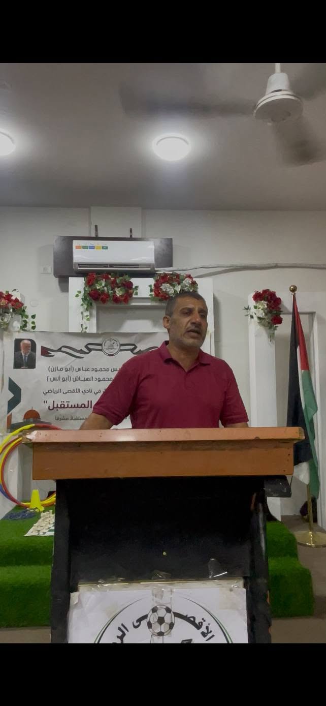 نادي الأقصى الرياضي يختتم فعاليات المخيم الصيفي "جذور وتراث" لتعزيز الهوية الوطنية وصقل مواهب الأطفال
